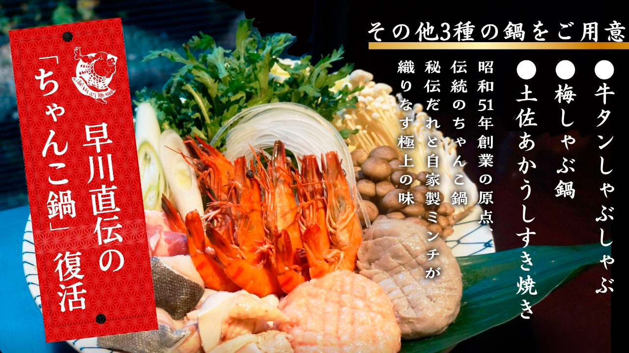 和餐 帯や 勘助